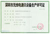Chiny Shenzhen  Times  Starlight  Technology  Co.,Ltd Certyfikaty